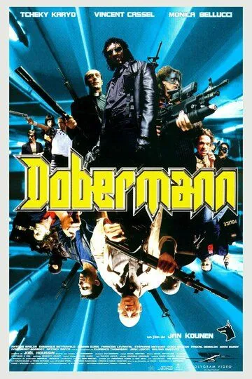 Постер Доберман (Dobermann)