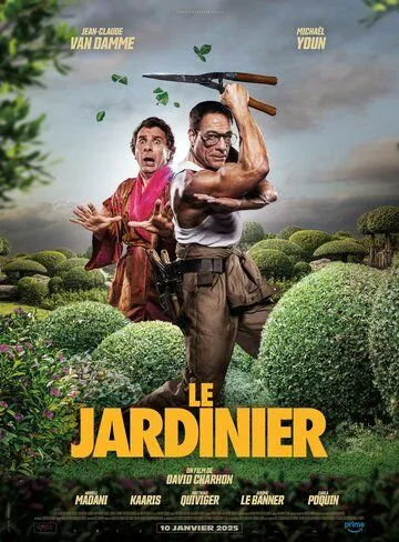 Постер Садовник (Le jardinier)