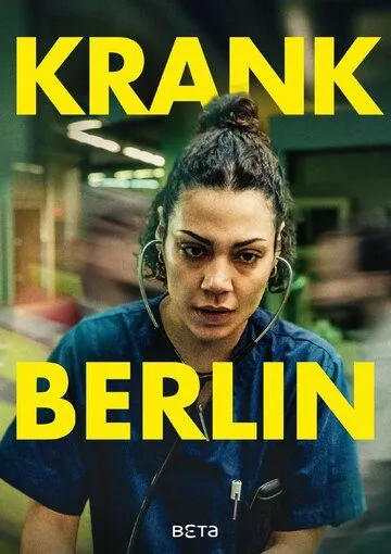 Постер Берлинская неотложка (Krank: Berlin)