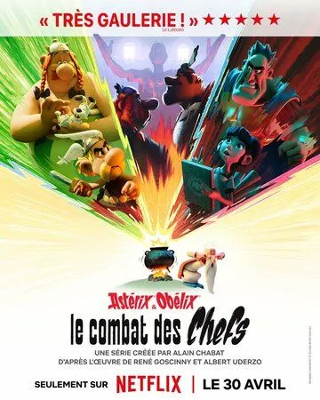 Постер Астерикс (Astérix & Obélix : Le Combat des Chefs)