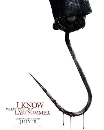 Постер Я знаю, что вы сделали прошлым летом (I Know What You Did Last Summer)