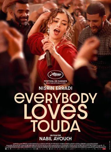 Постер Все любят Туду (Everybody Loves Touda)