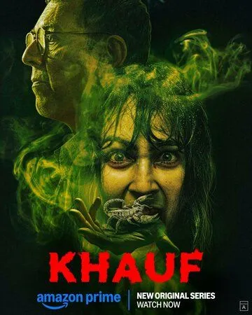 Постер Страх сериал (Khauf)