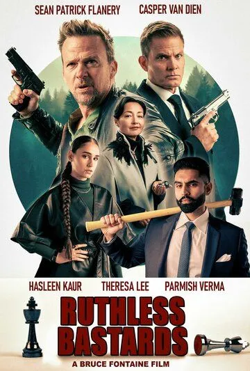 Постер Славные ублюдки (Ruthless Bastards)