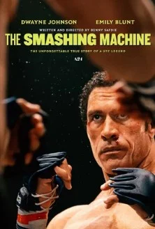 Постер Крушащая машина (The Smashing Machine)