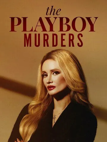 Постер Убийства в мире Playboy (The Playboy Murders)