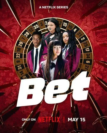 Постер Ставка (Bet)