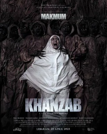 Постер Демон сомнения (Khanzab)
