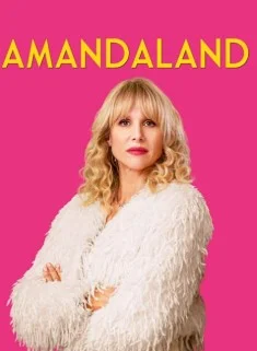 Постер Амандаленд (Amandaland)