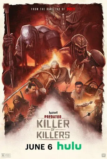 Постер Хищник: Убийца убийц (Predator: Killer of Killers)
