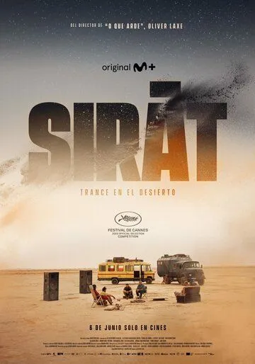Постер Сират (Sirât)