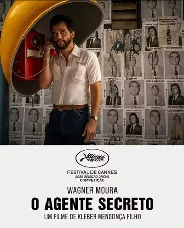 Постер Тайный агент (O Agente Secreto)