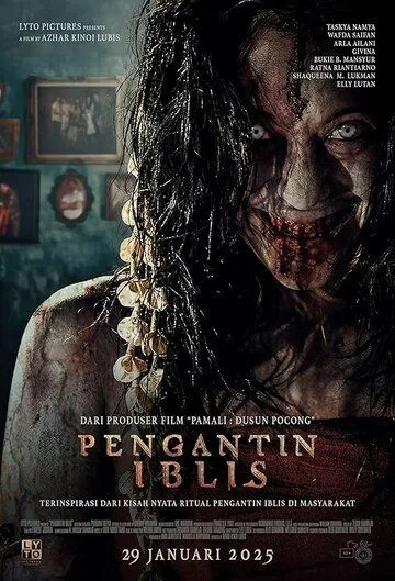Постер Невеста дьявола (Pengantin Iblis)