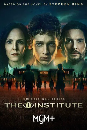 Постер Институт (The Institute)