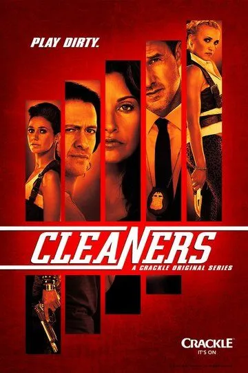Постер Чистильщики (Cleaners)