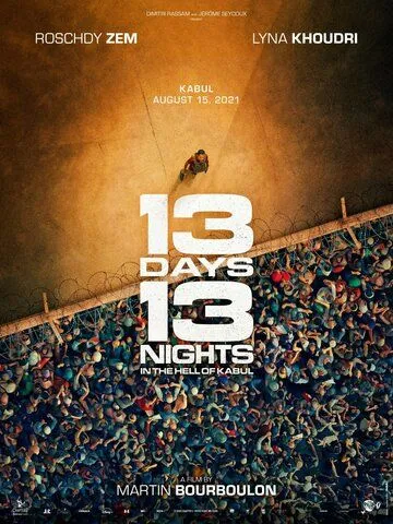Постер 13 дней, 13 ночей (13 jours, 13 nuits)