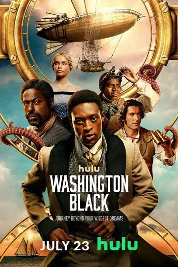 Постер Вашингтон Блэк (Washington Black)