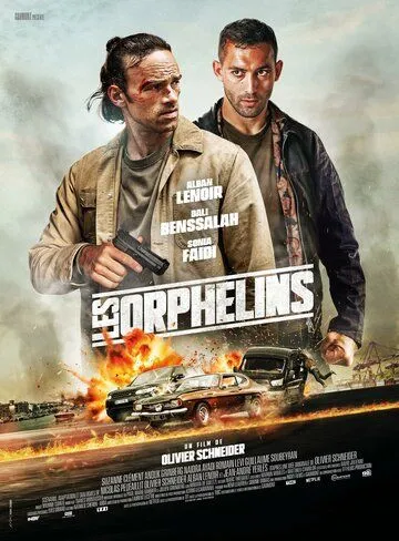 Постер Сироты (Les orphelins)