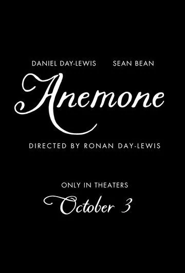 Постер Anemone