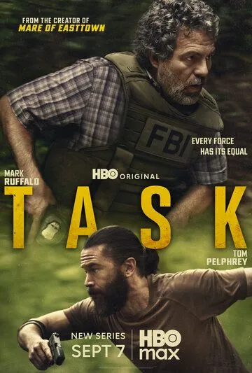 Постер Задание (Task)