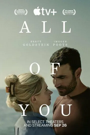 Постер All of You