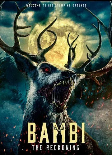 Постер Бэмби: Лесной кошмар (Bambi: The Reckoning)