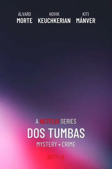 Постер Две могилы (Dos tumbas)