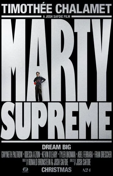Постер Марти Великолепный (Marty Supreme)