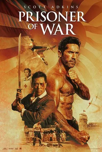 Постер Военнопленный (Prisoner of War)