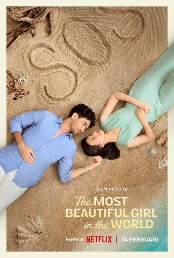 Постер Самая красивая девушка в мире (The Most Beautiful Girl in the World)