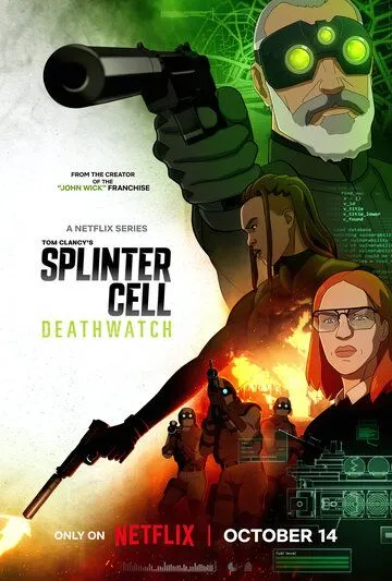 Постер Splinter Cell: Караул смерти (Splinter Cell: Deathwatch)