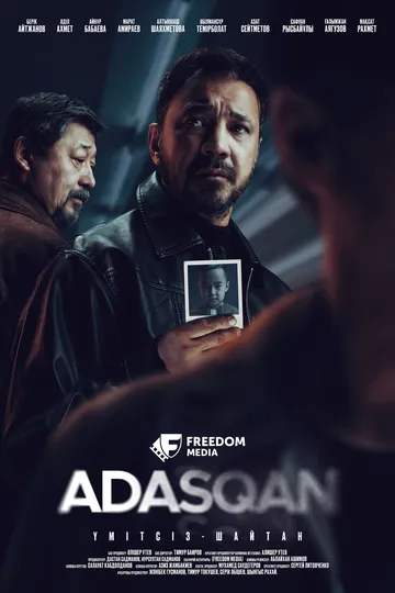 Постер Адаскан (Adasqan)