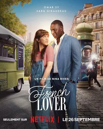 Постер Французский любовник (French Lover)