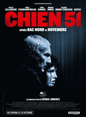 Постер Пёс 51 (Chien 51)