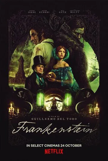 Постер Франкенштейн (Frankenstein)