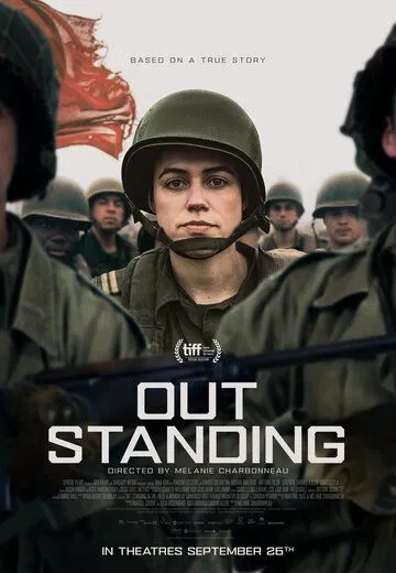 Постер Одна на фронте (Out Standing)