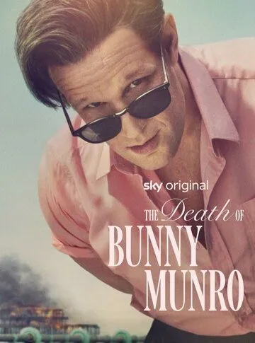 Постер Смерть Банни Манро (The Death of Bunny Munro)