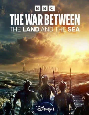 Постер Война между сушей и морем (The War Between the Land and the Sea)